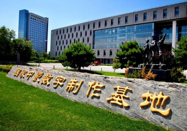 【国家中影电影数字制作基地】动力橡胶避震接头