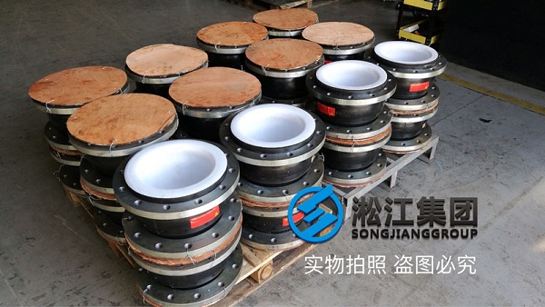 【亚洲首台全液压智能钻机】四氟橡胶补偿器合同案例