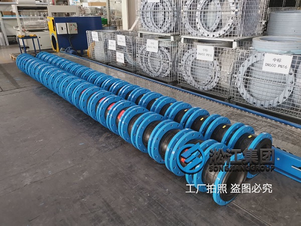 【长葛鑫金汇不锈钢产业节能改造】橡胶膨胀节合同