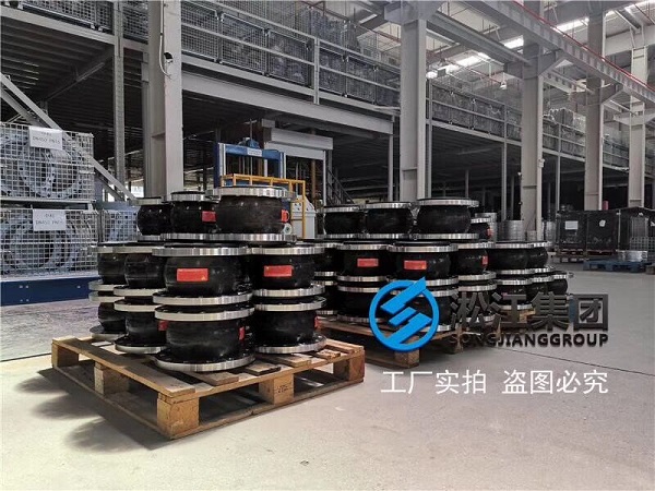 【中核甘肃核技术产业园】橡胶防震接头合同案例