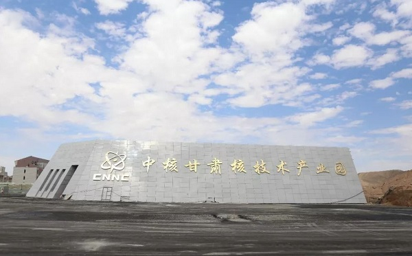 【中核甘肃核技术产业园】橡胶防震接头合同案例