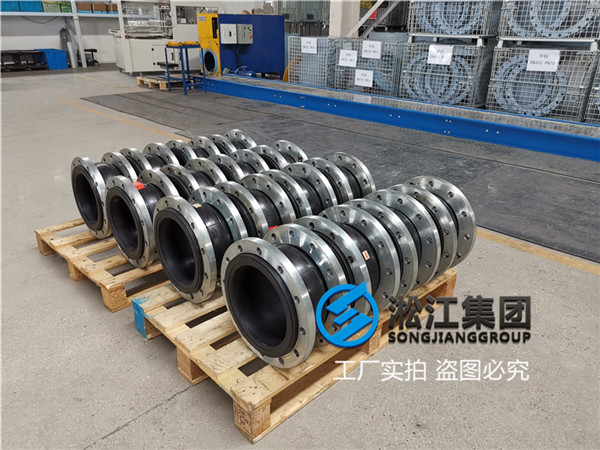 重庆碳钢法兰DN250氟橡胶补偿器