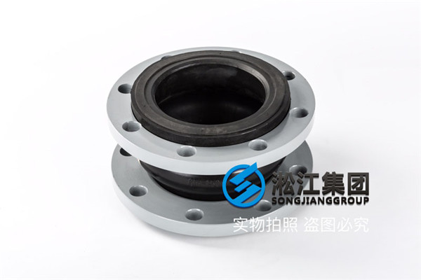 重庆碳钢法兰DN250氟橡胶补偿器