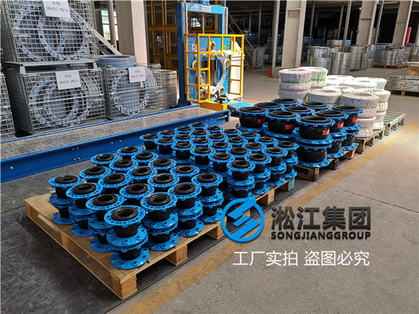 兰州水泵连接用DN200橡胶膨胀节