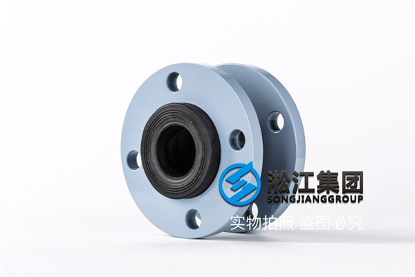 景德镇液压锻造机用DN50橡胶软接头