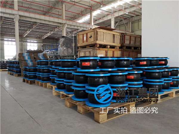 本溪制冷机组用DN200橡胶软连接