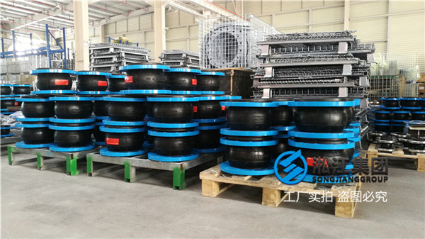 北海脱硫管道用DN300橡胶避震接头