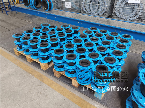 鄂州水泵出口用DN80橡胶软接头