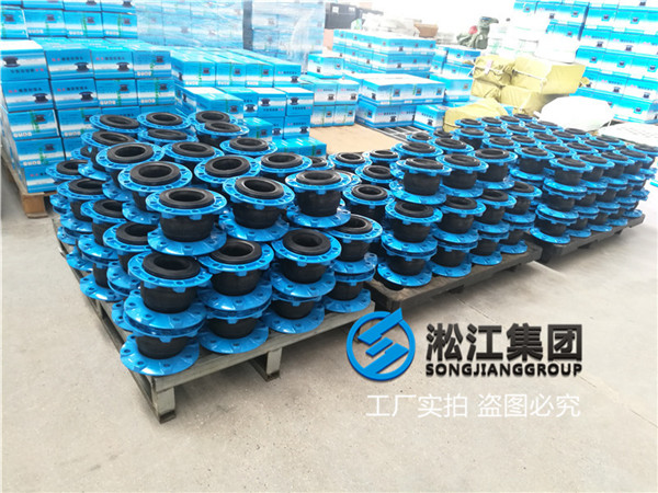 怀化给水泵用DN100橡胶软接头