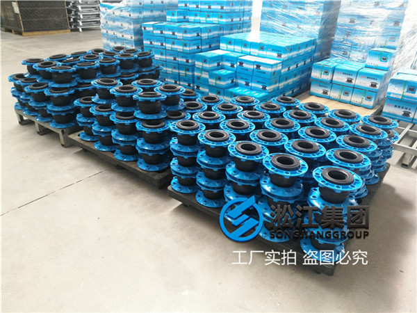 邯郸液压油用DN80橡胶接头