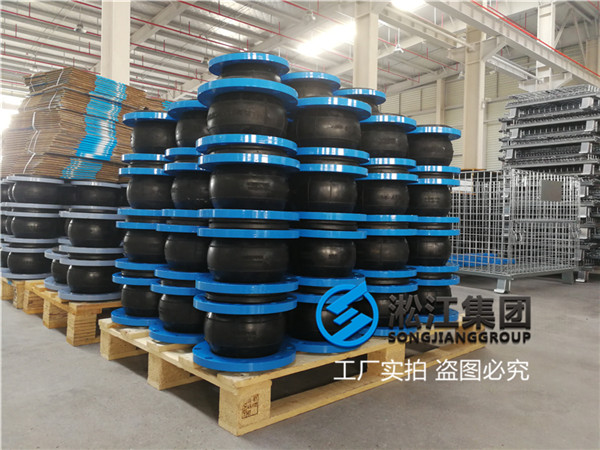 常德冷水机组用DN150橡胶软接头