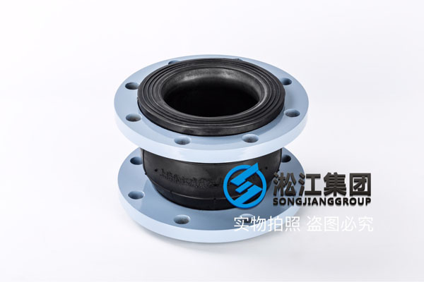 常德冷水机组用DN150橡胶软接头