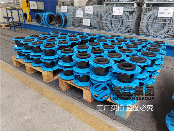 烟台给水泵用DN100橡胶挠性接头