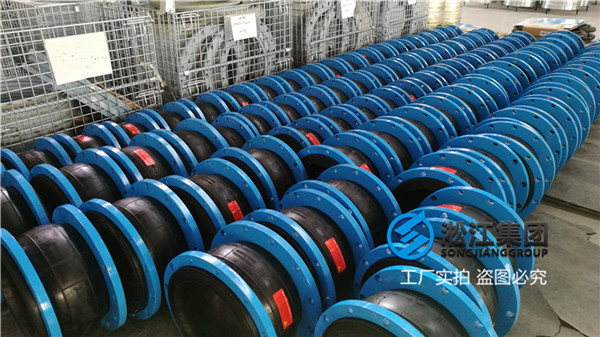 丹东石膏浆液用DN250橡胶补偿器