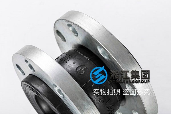 中山市HSWA磁悬浮离心式冷水机组橡胶膨胀节