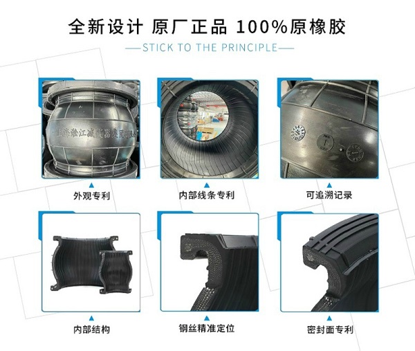 16k可曲娆橡胶软接原料上量阶段