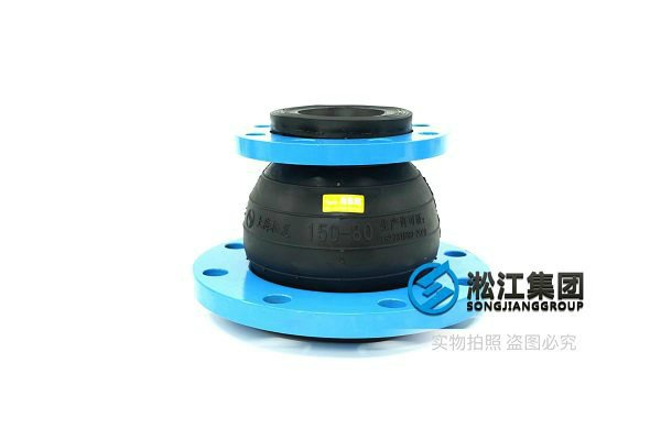 10k可曲娆橡胶接头规格全齐